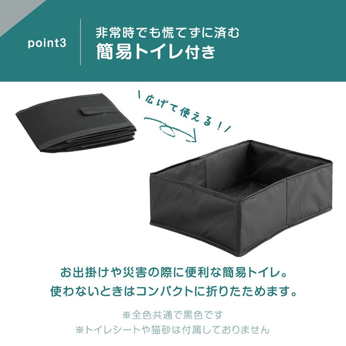 ［Lサイズ］ワンタッチ ポータブルケージ 2ドア 折りたたみ 組み立て 簡単 トイレ付 ペットケージ コンパクト 防災 避難〔74100980〕