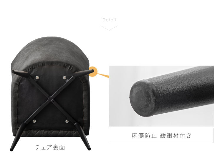 2脚セット ダイニングチェア ミッドセンチュリー モダン 北欧〔74800003〕