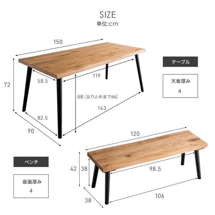 4人掛け ダイニングテーブル4点 セット 天然木 ベンチ チェア 【超大型商品】〔74800011〕 — 【公式】タンスのゲン本店  家具・インテリアのネット通販