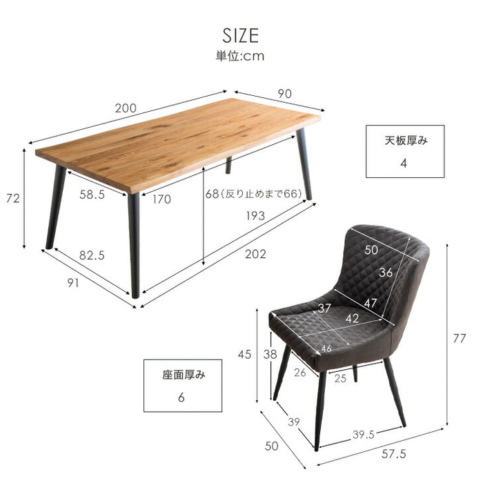 ［幅200］6人掛け ダイニングテーブル7点セット 天然木 長方形 チェア【超大型商品】【搬入設置込み】〔74800015〕