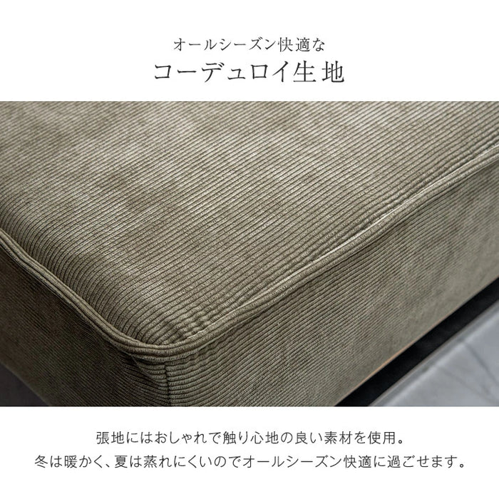 4人掛け コーデュロイソファ カウチソファ  L字 コーナーソファ 【超大型商品】【搬入設置込み】〔74800055〕