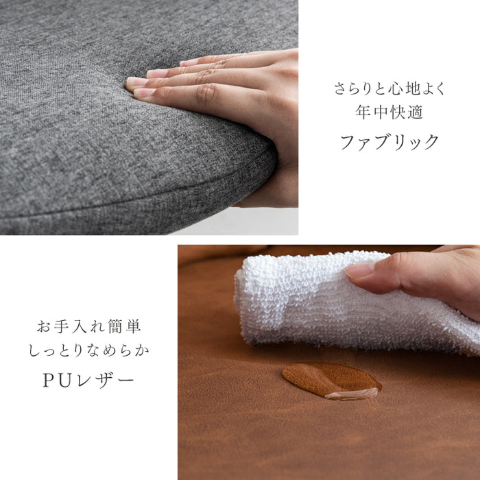 ダイニングチェア 単品 スチール脚 クッション レザー調 ファブリック〔14810078〕