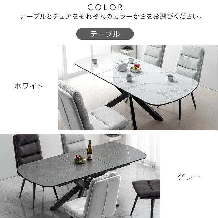4人掛け ダイニングセット 5点 150×85 伸長式テーブル 木目調 石目調 回転椅子 折りたたみ 折り畳み 【超大型商品】〔74800072〕