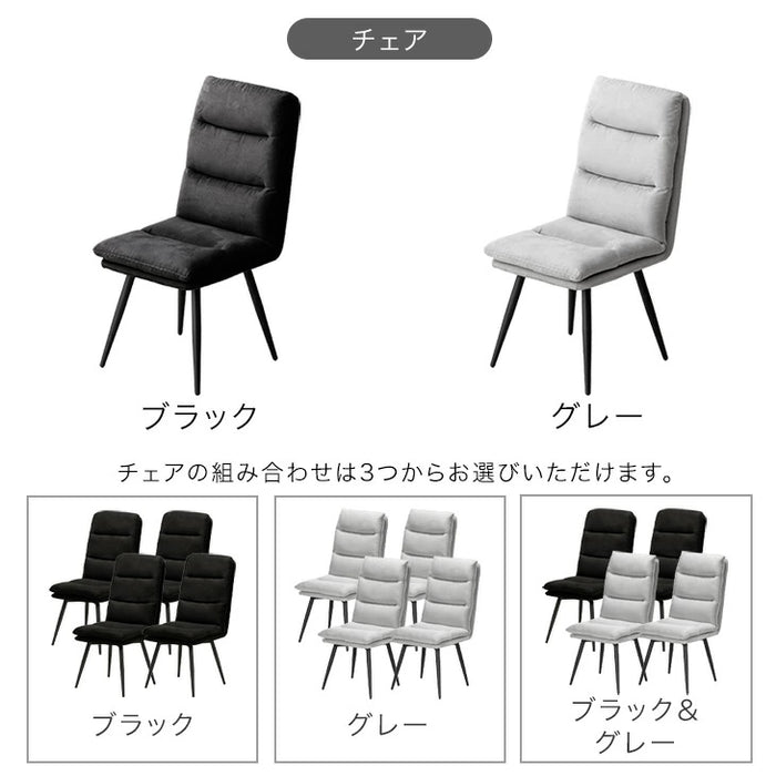 4人掛け ダイニングセット 5点 150×85 伸長式テーブル 木目調 石目調 回転椅子 折りたたみ 折り畳み 【超大型商品】〔74800072〕