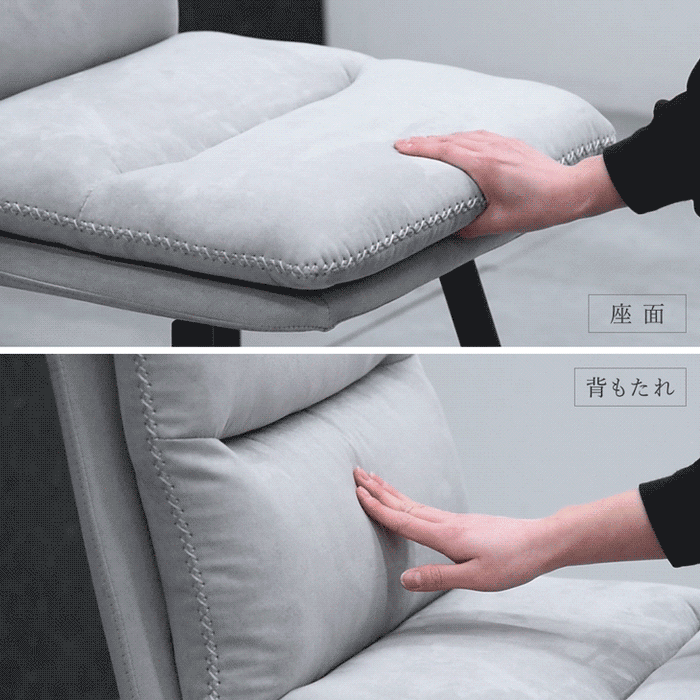 回転式 ダイニングチェア ファブリックレザー〔74800074〕 — 【公式 回転式 ダイニングチェア ファブリックレザー〔74800074〕 — 【公式