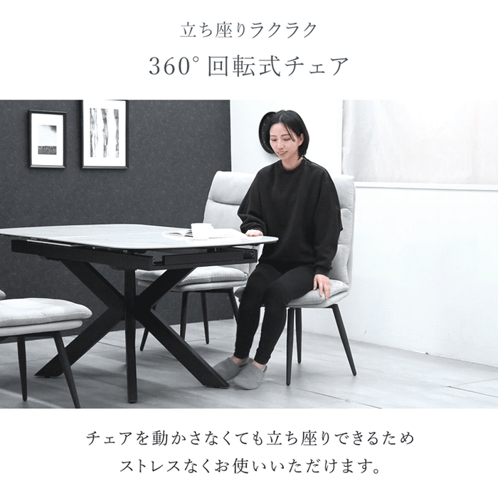 回転式 ダイニングチェア ファブリックレザー〔74800074〕 — 【公式 回転式 ダイニングチェア ファブリックレザー〔74800074〕 — 【公式