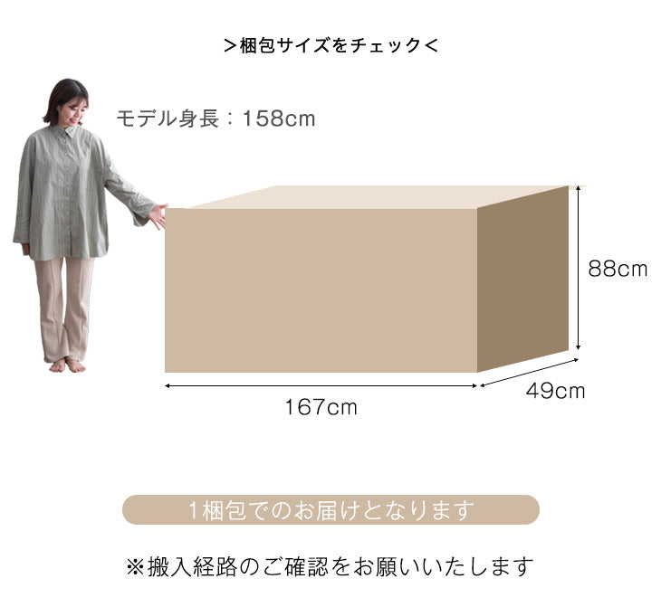 【在庫処分】コーデュロイソファ 2人掛け ソファー クッション2個付き 天然木【超大型商品】〔74800076〕