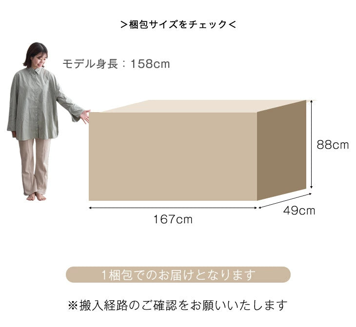 【在庫処分】コーデュロイソファ 2人掛け ソファー クッション2個付き 天然木【超大型商品】〔74800076〕