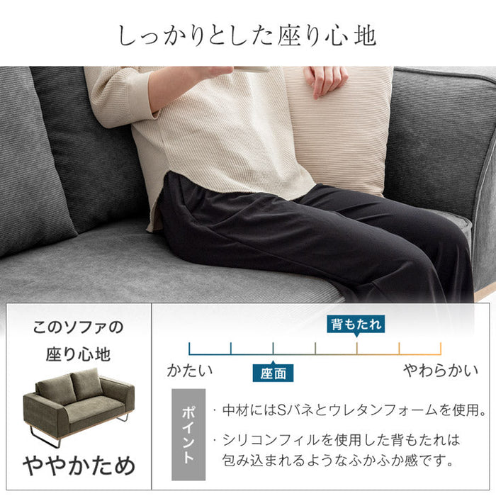 【アウトレット キャンセル戻り品】コーデュロイソファ 2人掛け ダークグリーン クッション2個付き 天然木【超大型商品】〔7480007600out・out971〕