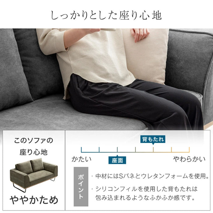 在庫処分】コーデュロイソファ 2人掛け ソファー クッション2個