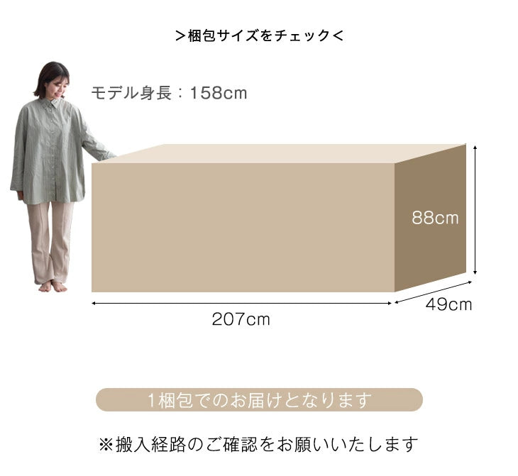 コーデュロイソファ 3人掛け ソファー クッション2個付き 天然木【搬入設置込み】【超大型商品】〔99901232〕
