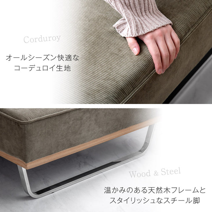 コーデュロイソファ 3人掛け ソファー クッション2個付き 天然木【搬入設置込み】【超大型商品】〔74800077〕