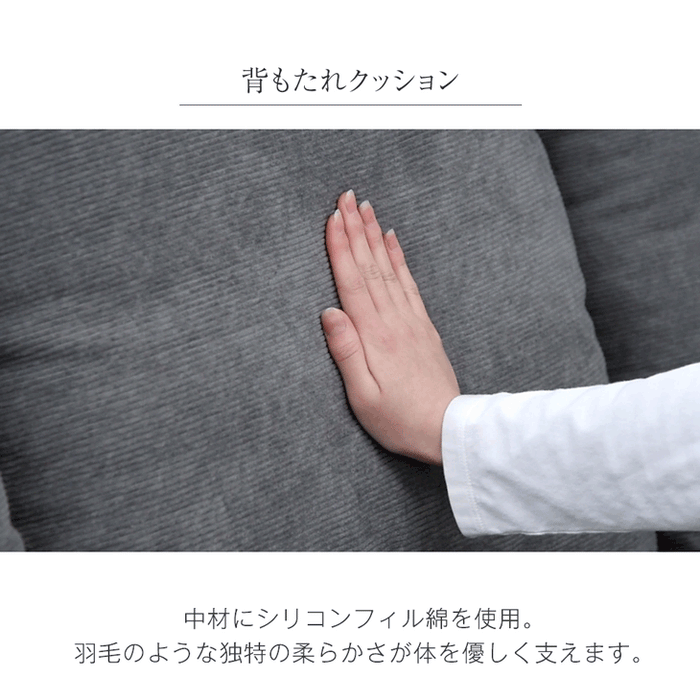 コーデュロイソファ 3人掛け ソファー クッション2個付き 天然木【搬入設置込み】【超大型商品】〔74800077〕