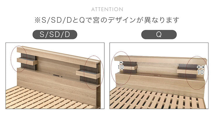 ［ダブル］宮付きベッド フレーム単品 引き出し収納付き 2口コンセント 照明 ブックシェルフ【超大型商品】〔74800108〕
