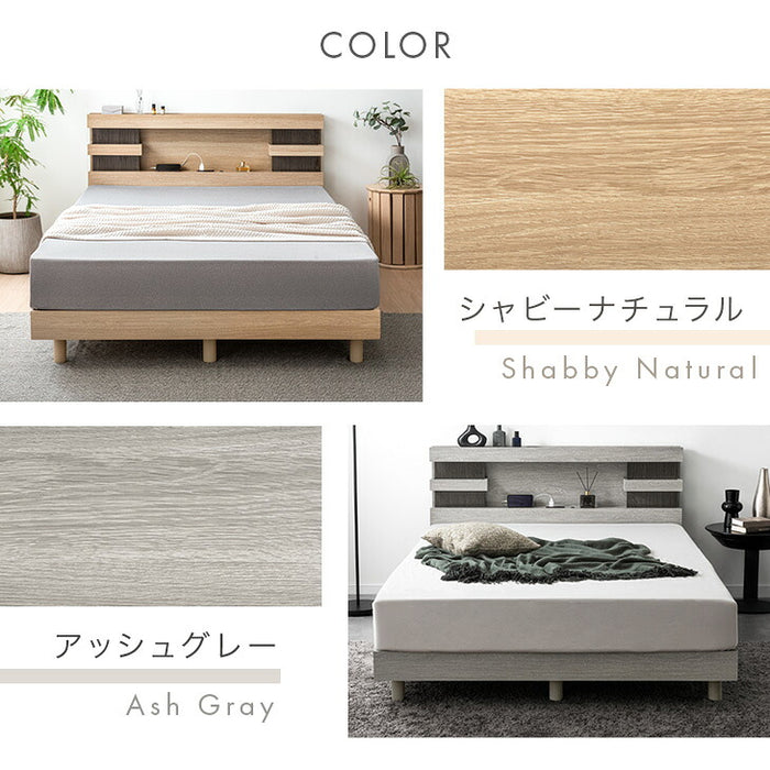 ［ダブル］宮付きベッド フレーム単品 引き出し収納付き 2口コンセント 照明 ブックシェルフ【超大型商品】〔74800108〕