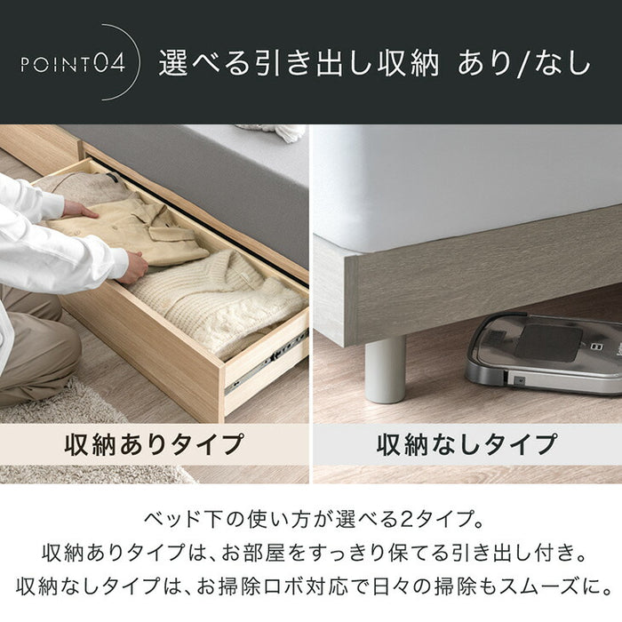 ［ダブル］宮付きベッド フレーム単品 引き出し収納付き 2口コンセント 照明 ブックシェルフ【超大型商品】〔74800108〕