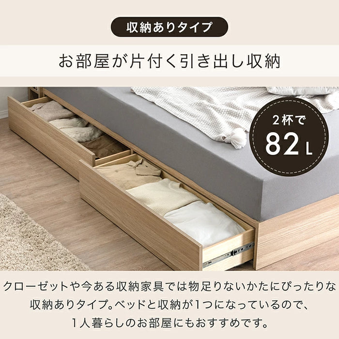 ［ダブル］ライト付きベッド 高反発マットレス付き 宮付きベッド 2口コンセント【超大型商品】〔74800103〕
