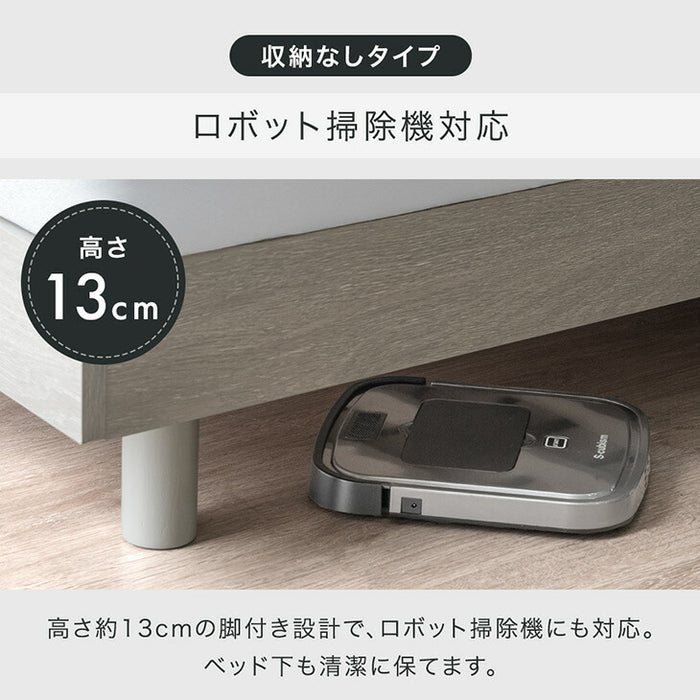 ［ダブル］宮付きベッド フレーム単品 引き出し収納付き 2口コンセント 照明 ブックシェルフ【超大型商品】〔74800108〕