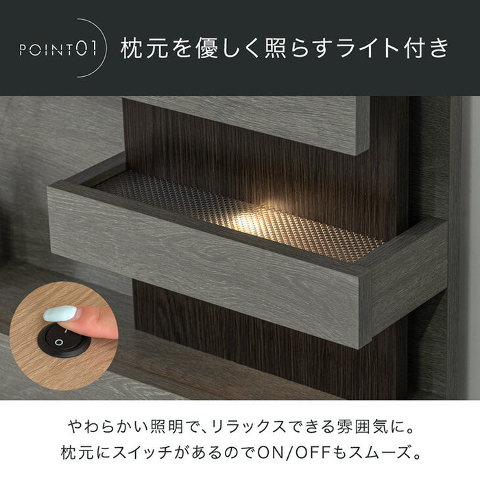 ［ダブル］宮付きベッド フレーム単品 引き出し収納付き 2口コンセント 照明 ブックシェルフ【超大型商品】〔74800108〕