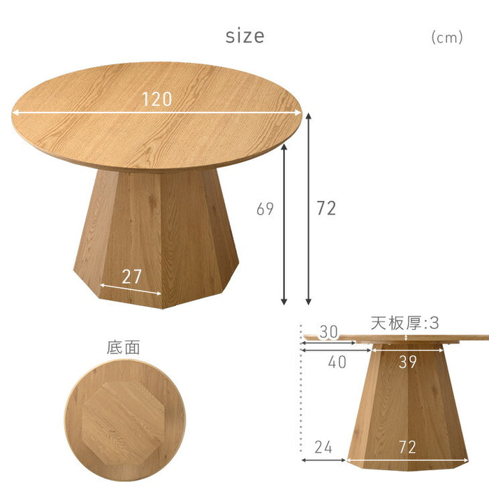 円形 120 ダイニングテーブル 単品 4人掛け ダイニング テーブル ラウンドテーブル 丸テーブル 円形テーブル 食卓 丸 丸形 円 幅120 4人【超大型商品】〔74800120〕