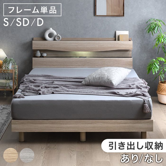 ★新発売記念クーポン★［シングル］宮付きベッド ライト付き コンセント付き すのこベッド ベッドフレーム【超大型商品】〔74800200〕