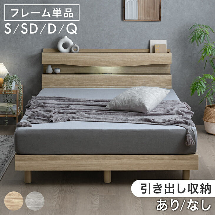 クイーンベッド — 【公式】タンスのゲン本店 - 家具・インテリアの