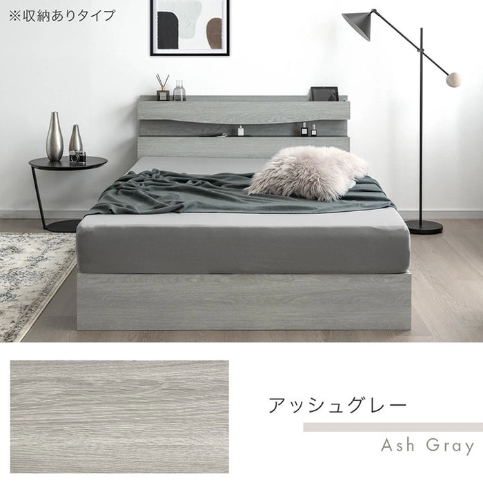 ★新発売記念クーポン★［シングル］宮付きベッド ライト付き コンセント付き すのこベッド ベッドフレーム【超大型商品】〔74800200〕