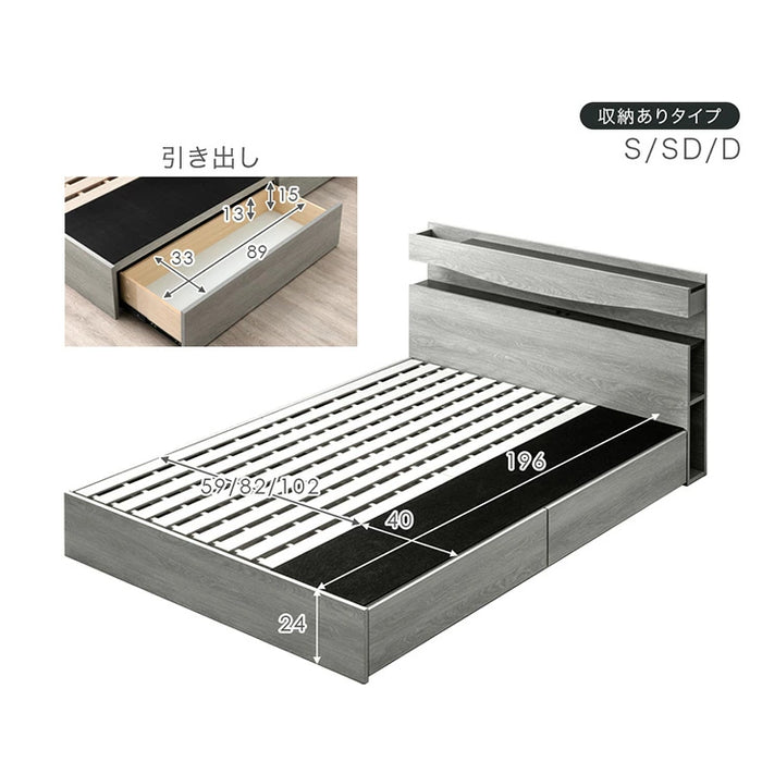 ★新発売記念クーポン★［シングル］宮付きベッド ライト付き コンセント付き すのこベッド ベッドフレーム【超大型商品】〔74800200〕