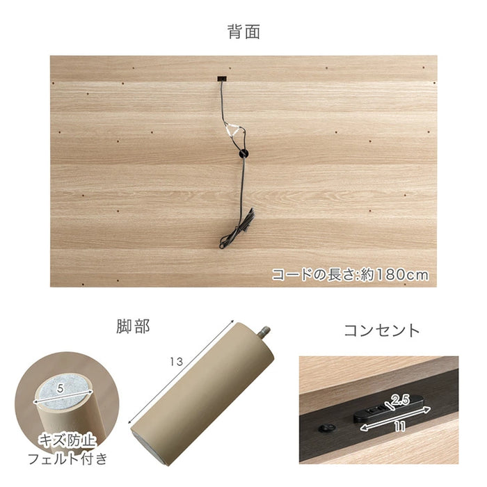 ★新発売記念クーポン★［セミダブル］宮付きベッド ライト付き コンセント付き すのこベッド ベッドフレーム【超大型商品】〔74800201〕