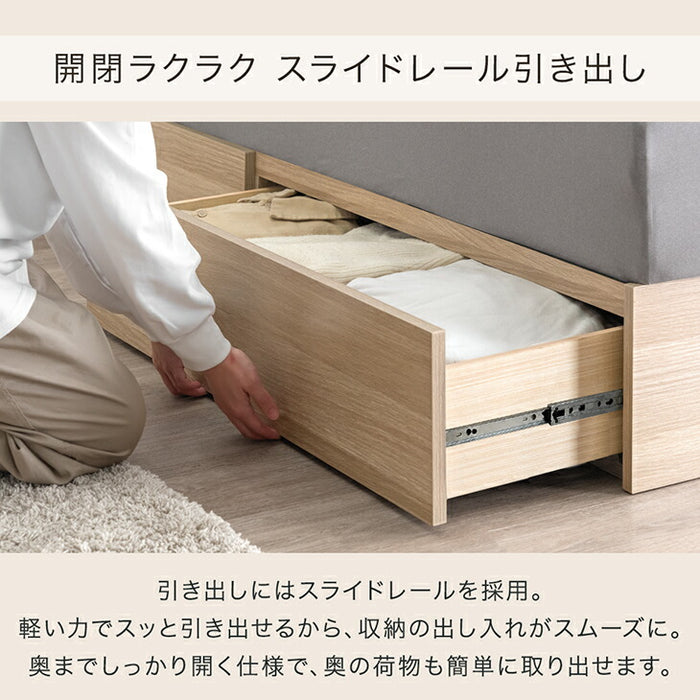 ［クイーン］宮付きベッド ライト コンセント付き すのこベッド ベッドフレーム【超大型商品】〔74800210〕
