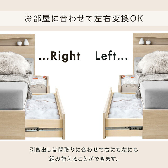 ［クイーン］宮付きベッド ライト コンセント付き すのこベッド ベッドフレーム【超大型商品】〔74800210〕