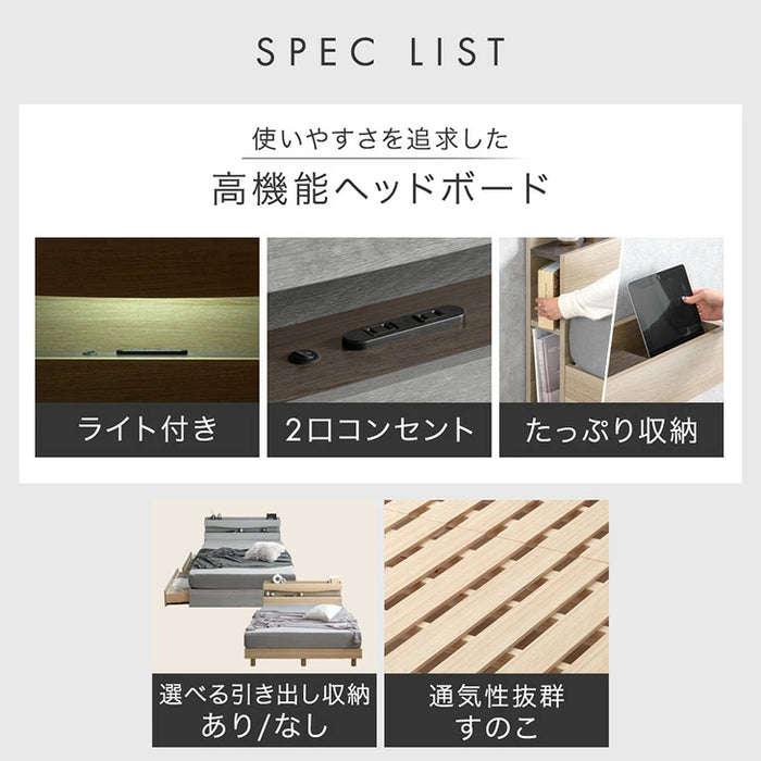 ★新発売記念クーポン★［シングル］宮付きベッド ライト付き コンセント付き すのこベッド ベッドフレーム【超大型商品】〔74800200〕