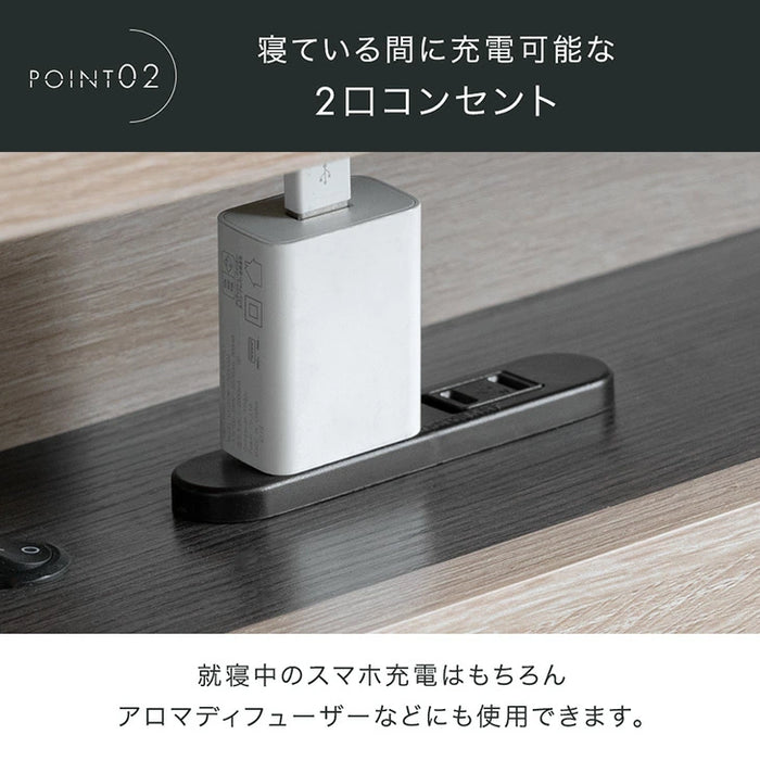 ★新発売記念クーポン★［シングル］宮付きベッド ライト付き コンセント付き すのこベッド ベッドフレーム【超大型商品】〔74800200〕