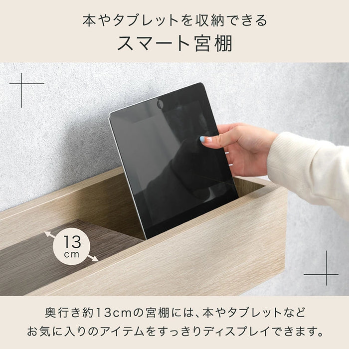 ★新発売記念クーポン★［シングル］宮付きベッド ライト付き コンセント付き すのこベッド ベッドフレーム【超大型商品】〔74800200〕