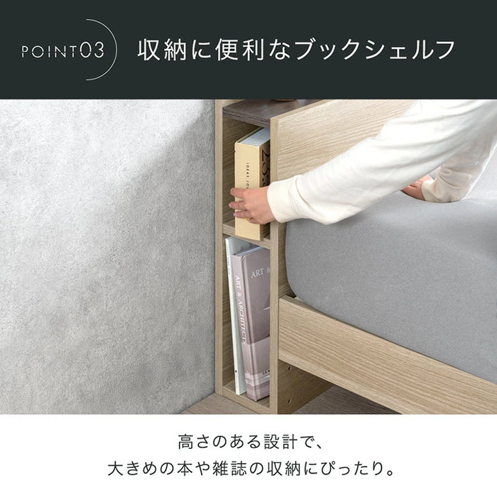 ★新発売記念クーポン★［シングル］宮付きベッド ライト付き コンセント付き すのこベッド ベッドフレーム【超大型商品】〔74800200〕