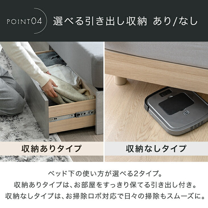 ［クイーン］宮付きベッド ライト コンセント付き すのこベッド ベッドフレーム【超大型商品】〔74800210〕