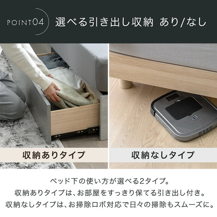 ★新発売記念クーポン★［シングル］宮付きベッド ライト付き コンセント付き すのこベッド ベッドフレーム【超大型商品】〔74800200〕