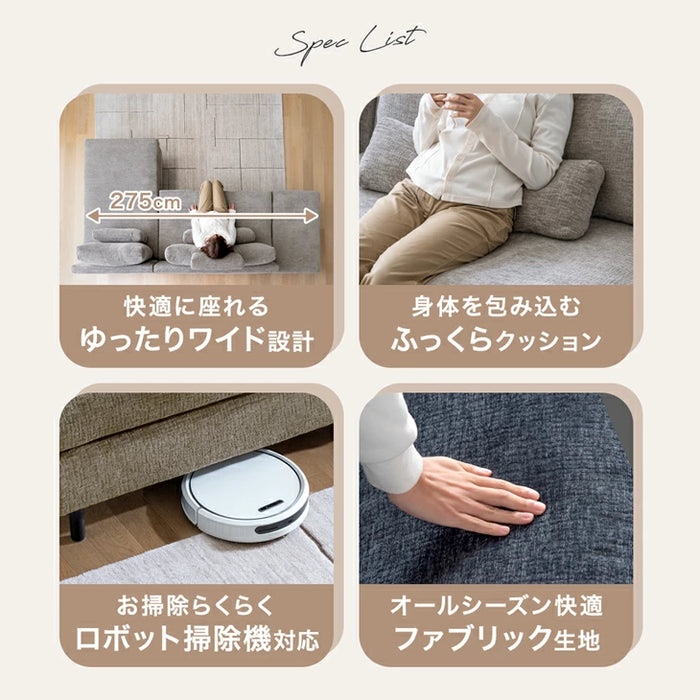 【新発売記念プライス】カウチソファ 左右変換OK スチール脚 レイアウト自由 オットマン クッション L字【玄関渡し】【超大型商品】〔74800206〕