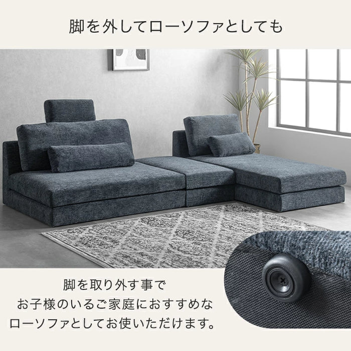 【新発売記念プライス】カウチソファ 左右変換OK スチール脚 レイアウト自由 オットマン クッション L字【玄関渡し】【超大型商品】〔74800206〕