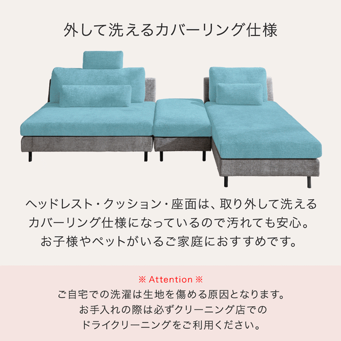 【新発売記念プライス】カウチソファ 左右変換OK スチール脚 レイアウト自由 オットマン クッション L字【玄関渡し】【超大型商品】〔74800206〕