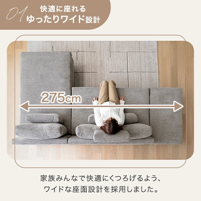 【新発売記念プライス】カウチソファ 左右変換OK スチール脚 レイアウト自由 オットマン クッション L字【玄関渡し】【超大型商品】〔74800206〕