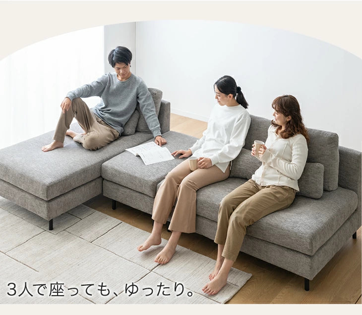 【新発売記念プライス】カウチソファ 左右変換OK スチール脚 レイアウト自由 オットマン クッション L字【玄関渡し】【超大型商品】〔74800206〕