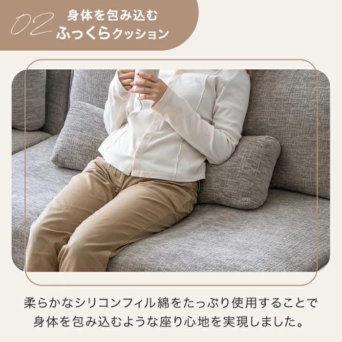 【新発売記念プライス】カウチソファ 左右変換OK スチール脚 レイアウト自由 オットマン クッション L字【玄関渡し】【超大型商品】〔74800206〕