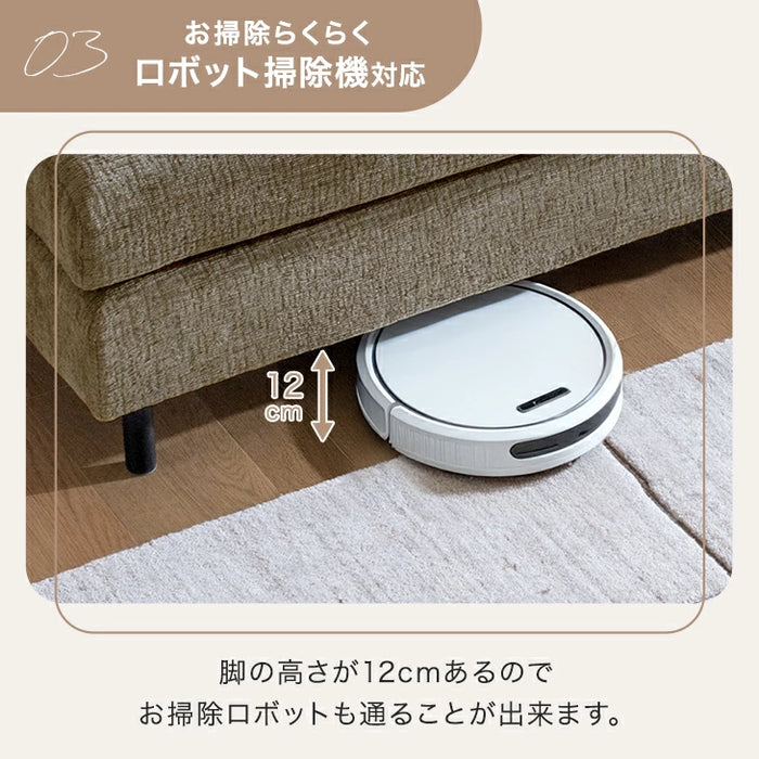 【新発売記念プライス】カウチソファ 左右変換OK スチール脚 レイアウト自由 オットマン クッション L字【玄関渡し】【超大型商品】〔74800206〕