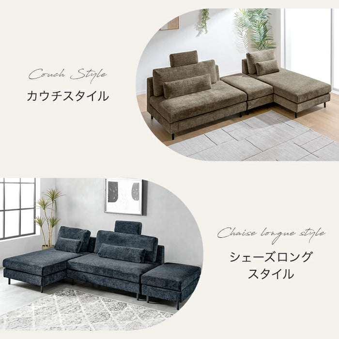 【新発売記念プライス】カウチソファ 左右変換OK スチール脚 レイアウト自由 オットマン クッション L字【玄関渡し】【超大型商品】〔74800206〕
