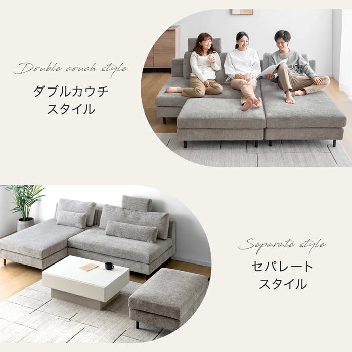 【新発売記念プライス】カウチソファ 左右変換OK スチール脚 レイアウト自由 オットマン クッション L字【玄関渡し】【超大型商品】〔74800206〕