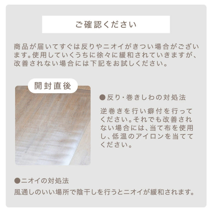 [150×190cm] 超薄0.5mm 透明ダイニングマット 撥水 クリア 抗菌 防カビ シックハウス対策済み 床暖房対応〔31800085〕
