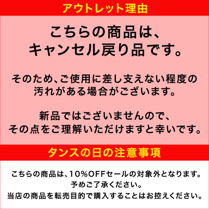 ★12時～販売開始★【アウトレット半額!! キャンセル戻り品】［シングルロング］敷布団 日本製 帝人 抗菌 防臭 防ダニ 吸汗速乾 高反発 三層敷布団〔1011909304out・out3173〕
