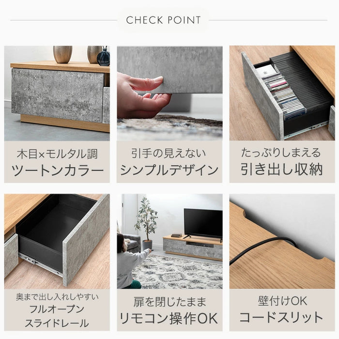 ［幅180］テレビ台 完成品 引出し収納 モダン 北欧 ローボード【超大型商品】〔76600120〕