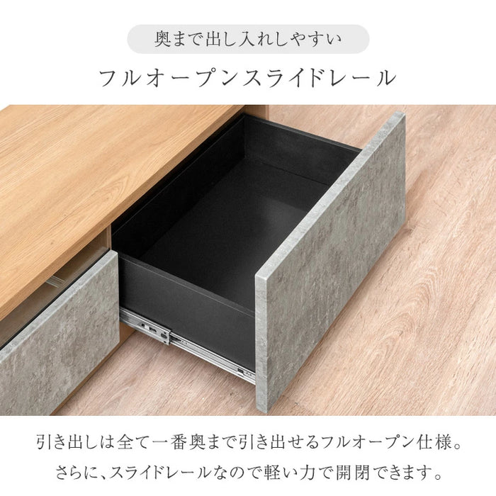 ［幅180］テレビ台 完成品 引出し収納 モダン 北欧 ローボード【超大型商品】〔76600120〕